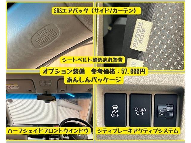 ～ 入庫から販売までの流れ ～