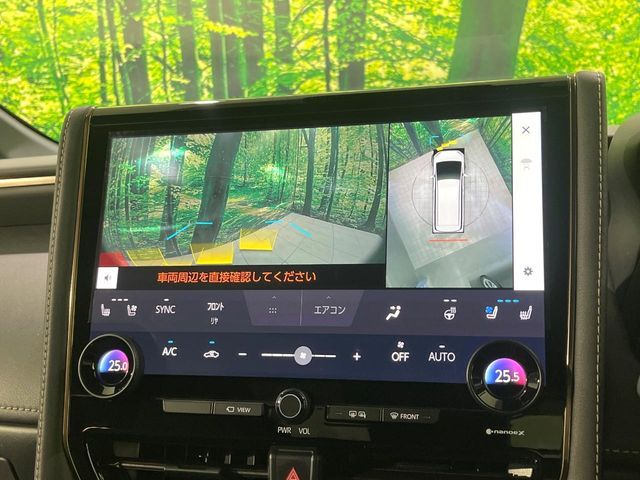 【パノラミックビューモニター】専用のカメラにより、上から見下ろしたような視点で360度クルマの周囲を確認することができます☆死角部分も確認しやすく、狭い場所での切り返しや駐車もスムーズに行えます。