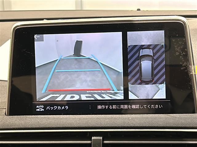 【ナビゲーション】LIBERALAでは安心してお乗りいただける輸入車を全国のお客様にご提案、ご提供してまいります。店舗にて現車の確認もいただけますので、是非ご来店ください。