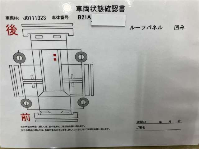 詳しくはスタッフまでお問い合わせください。