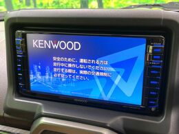 【ナビゲーション】使いやすいナビで目的地までしっかり案内してくれます。各種オーディオ再生機能も充実しており、お車の運転がさらに楽しくなります！！