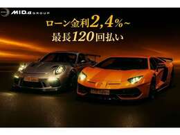 複数ファイナンス会社取扱ございます。低金利 最長 120回の残価設定ローンご利用可です。月々これぐらいでもいけますか？などお気軽にお申し付けください。