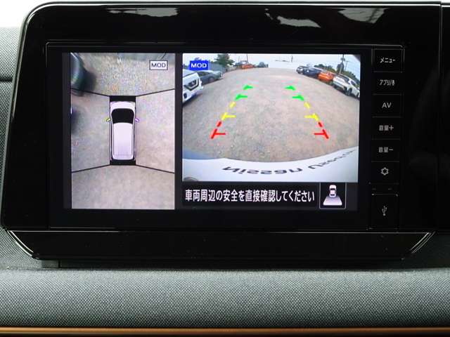 全周囲カメラで、クルマを上空から見下ろしているかのような映像を映し出します。周囲の状況がひと目でわかります！