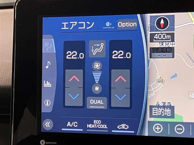 選択した温度に室内温度を自動的に調整してくれます。快適にドライブできますよ♪