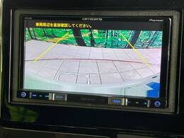【バックカメラ】駐車時に後方がリアルタイム映像で確認できます。大型商業施設や立体駐車場での駐車時や、夜間のバック時に大活躍！運転スキルに関わらず、今や必須となった装備のひとつです！