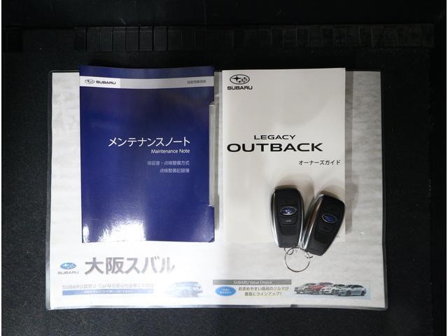 ■各種説明書、リモコンキーも2つ揃っております。最後までご覧頂きありがとうございました。ご検討頂きますよう宜しくお願い申し上げます。