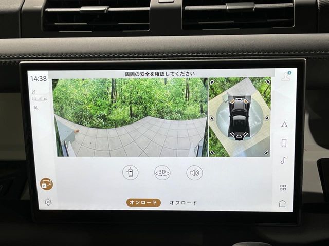 サラウンドカメラ（360°カメラ）　車載のカメラを駆使し、車を真上から見下ろしている映像に変換、センターディスプレイに表示させ、安全な駐車をサポート。縦列駐車や狭い場所への駐車に大きく役立ちます。