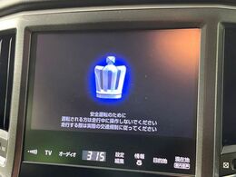 【8インチナビ】高級感とインパクトのある大画面ナビを装備。各種オーディオ操作はもちろん、スマホ連携もできる利便性の高いナビです♪