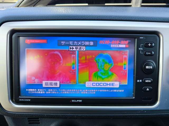テレビも見れますよ。