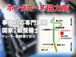 事故対応専門資格や国家資格を持つ整備士がおりますので、車の事なら何なりとご相談ください