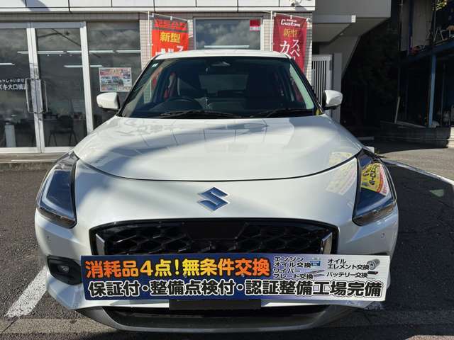 当店公式ホームページも是非ご覧下さい→URL：https：//www.suzuki-yokohama.jp