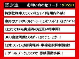 関東最大級クラウン専門店！人気のクラウンがずらり！車種専属スタッフがお出迎え！色々回る面倒が無く、その場でたくさんの車両を比較できます！グレードや装備の特徴など、ご自由にご覧ください！