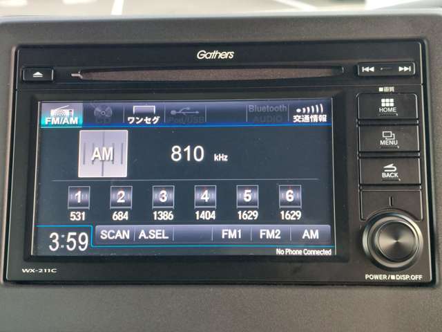 【カーナビ】『カーナビ』の画像になります。ナビ利用時のマップ表示は見やすく、いつものドライブがグッと楽しくなります！