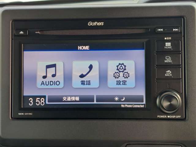 【カーナビ】『カーナビ』の画像になります。ナビ利用時のマップ表示は見やすく、いつものドライブがグッと楽しくなります！