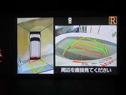 全方位モニターを搭載！車両の前後左右に搭載したカメラにより、クルマを真上から見ているような映像を表示します！運転席から確認しにくい車両周囲の状況を把握できます！ドライバーからの死角を補います♪