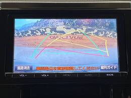 【バックカメラ】駐車時に後方がリアルタイム映像で確認できます。大型商業施設や立体駐車場での駐車時や、夜間のバック時に大活躍！運転スキルに関わらず、今や必須となった装備のひとつです！