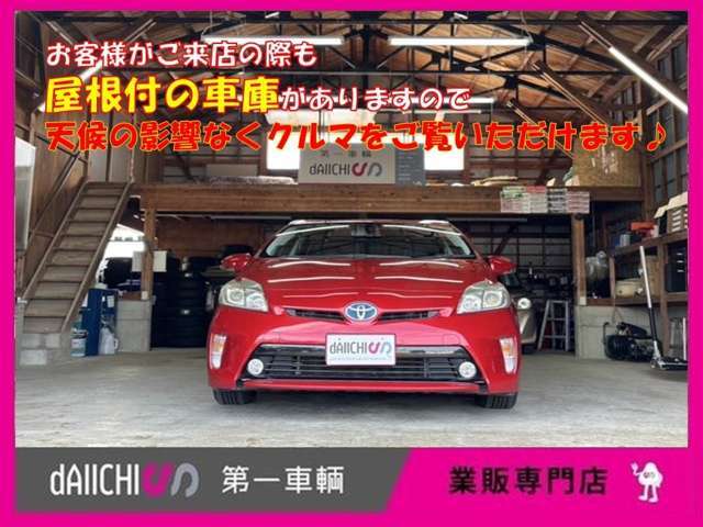 天候に左右されずに車の状態を見れる車庫がございます！！