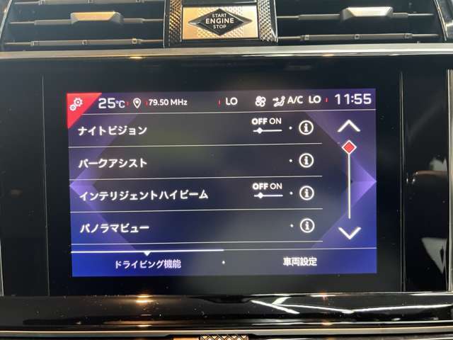 ローンにご不安な方、組めなかった方も諦めないでお気軽に当店にお問い合わせください。多数実績ございます。頭金なしOK☆最大120回までご自由に支払回数を決めれます。お電話は「029-869-7880」