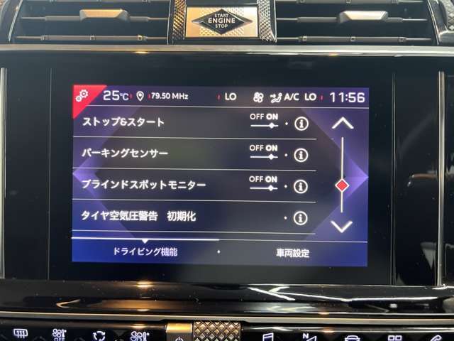 ローンにご不安な方、組めなかった方も諦めないでお気軽に当店にお問い合わせください。多数実績ございます。頭金なしOK☆最大120回までご自由に支払回数を決めれます。お電話は「029-869-7880」