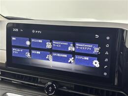 【カーナビ】ナビ利用時のマップ表示は見やすく、いつものドライブがグッと楽しくなります！