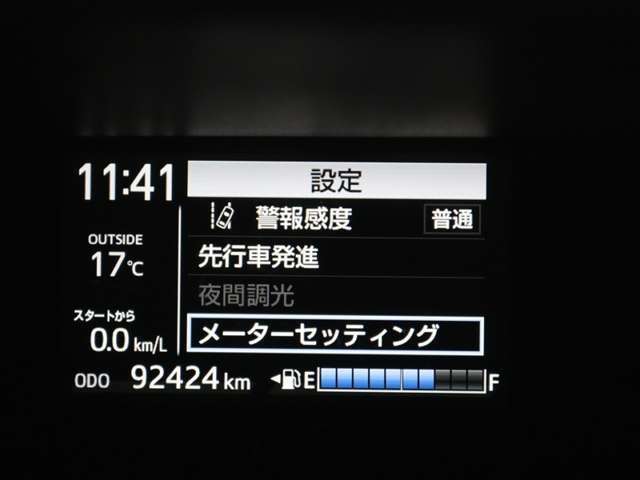 安全装備です。