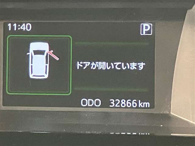 入庫時走行距離になります