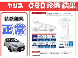 それは「コンピューター診断」「法定点検整備」「部品交換」「板金塗装」