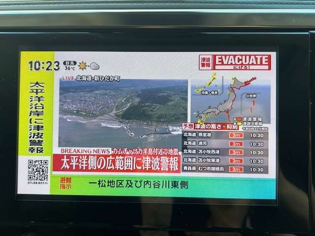 お車の状態・お支払い方法・ご納車までの流れ等ご不明点がございましたらご相談ください！！0120-24-1411は直通電話となります