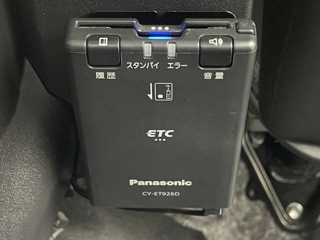 【ETC】お仕事用としても街乗り用としても高速道路もラクラクETC！