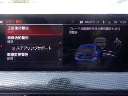 軽減ブレーキ、ブラインドス、ポットアシスト、レーンキープ、歩行者検知、パーキングアシスト、アダプティブクルーズコントロール等も付いてます♪