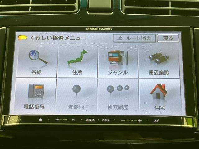 分割でのお支払いをご検討のお客様！まずはお見積りだけでも是非お問い合わせください！お客様に最適なお支払いプランをご提案いたします！