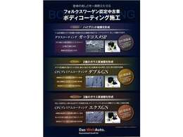 おすすめコーティング　ご納車前に施工します