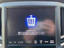 【メーカー純正ナビ】インテリアに溶け込むスタイリッシュな「専用設計」メーカーナビを装備♪視認性や操作性など基本性能にも優れ、より上質なカーライフをお楽しみいただけます。