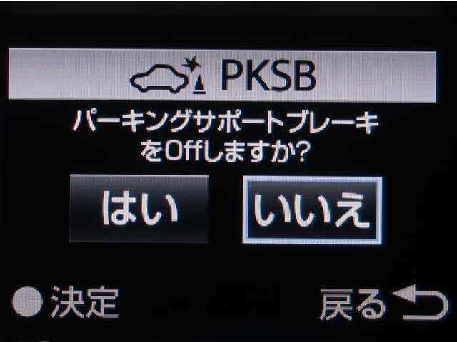 【トヨタセフティーセンス】衝突軽減・運転アシスト、安心安全に運転していただける装備が満載です。詳細はスタッフからご案内致します。