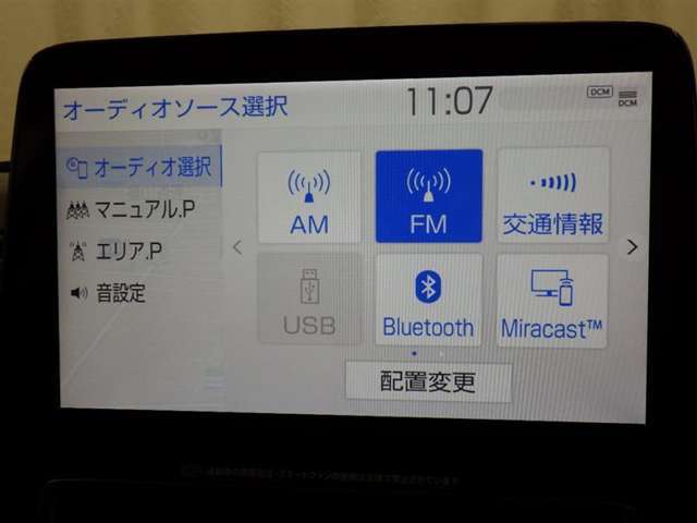 当社は充実のアフターフォローを実現！点検等の案内も電話やSNS等でお知らせ致します。