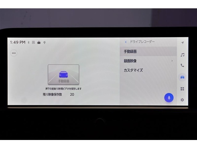 【ドラレコ】　様々なトラブルの回避や解決の手助けになります。