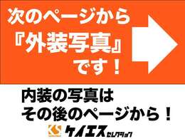 できる限り多くのお写真掲載しておりますが、「ここの写真がほしい」等ご要望お気軽にお問い合わせ下さい。