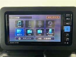 【カーナビ】ナビ利用時のマップ表示は見やすく、いつものドライブがグッと楽しくなります！