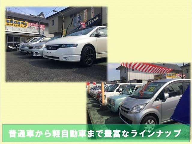 当店はお求めやすい、軽自動車・コンパクトカーを中心に品揃えをいたしております。