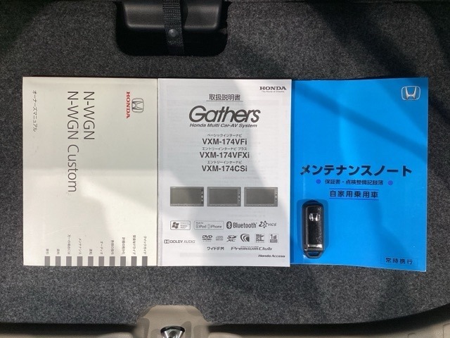 スマートキーは鍵をバッグに入れたままでもドアロックの開閉やエンジンのON・OFFができます。夜間や雨の日も鍵を探さなくて良いので便利です。