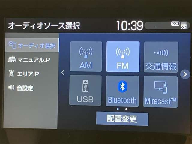 お車のお見積り、在庫状況などお気軽にお問い合わせ下さい。