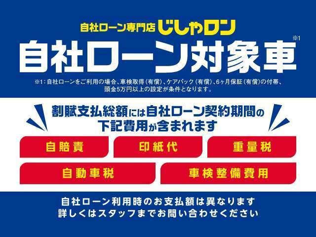 審査用URLPC用https://221616.com/nlp/loan/loan-02_pc/?utm_source=cs＆utm_medium=netad＆utm_campaign=jisyaloan