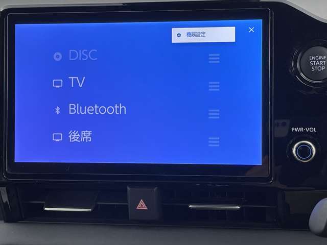 【カーナビ】インパネに埋め込まれたナビは、使いやすく、目的地までのドライブを楽しくしてくれます。ナビデータ更新や新機種への交換はスタッフへご相談ください。