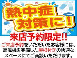詳細はお電話または公式LINEにてお問い合わせください！店舗TEL：0568-65-7730　公式LINE：＠051xgkrx