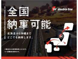 株式会社ダブルワン///〒5010304岐阜県瑞穂市田之上11-12/TEL・058-328-2001/FAX.058-260-3911/MAIL・info＠w1-motors.com