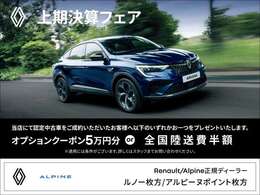 お電話でお問い合わせいただいたお客様！もれなくナイスな情報GETするチャンスです。迷う前にお電話ください。きっといいご縁があると思います！◆TEL：0078-6002-666375◆