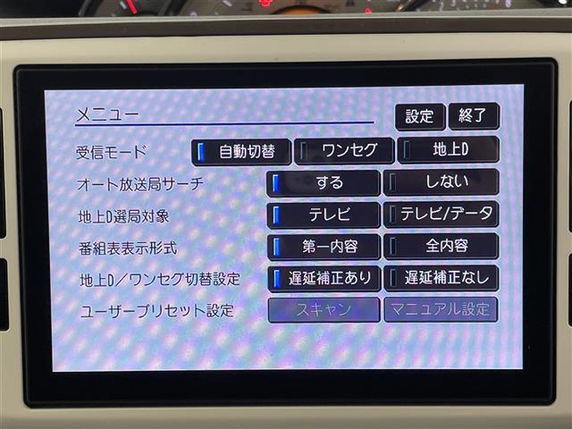 【フルセグ】地上デジタルテレビ放送サービスをハイビジョン画質で視聴したり、データ放送を受信したりすることができます。