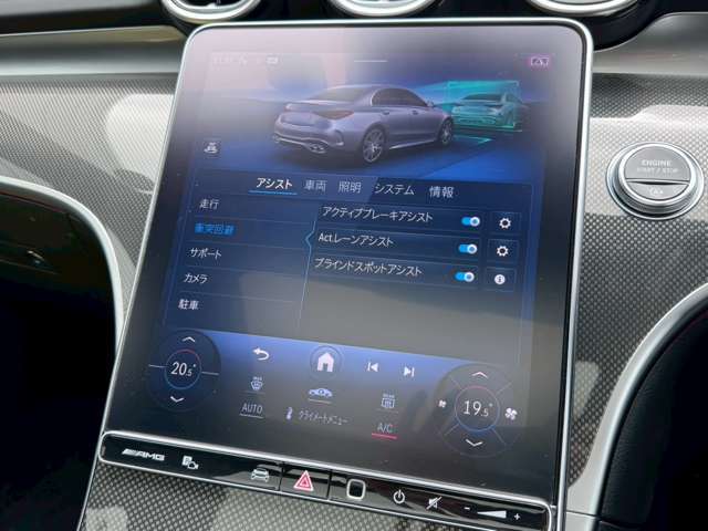 安全運転を支援するレーダーセーフティー！