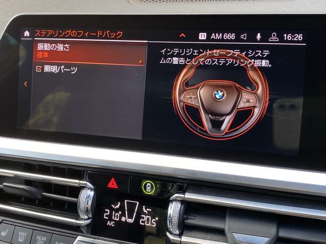 安心してカーライフを始めていただくことが出来るよう、必要な整備を実施し整備記録簿を発行いたします。