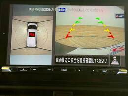 【パノラミックビューモニター】専用のカメラにより、上から見下ろしたような視点で360度クルマの周囲を確認することができます☆死角部分も確認しやすく、狭い場所での切り返しや駐車もスムーズに行えます。
